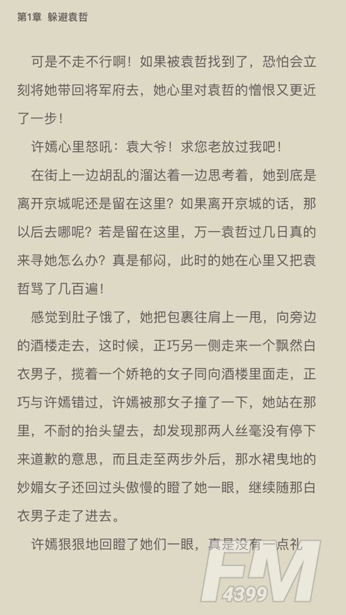 阅动小说