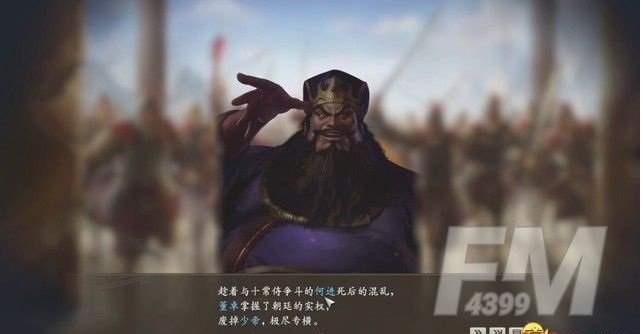 三国志14威力加强版称霸战记图文全攻略 称霸战记怎么打