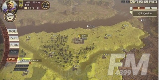 三国志14威力加强版称霸战记图文全攻略 称霸战记怎么打