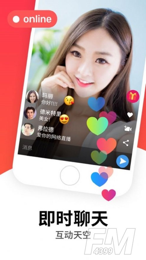 Love爱爱