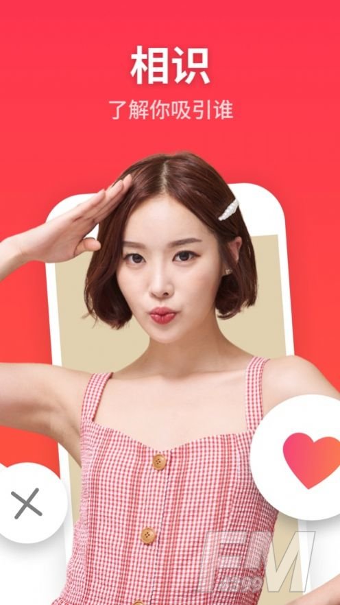 Love爱爱