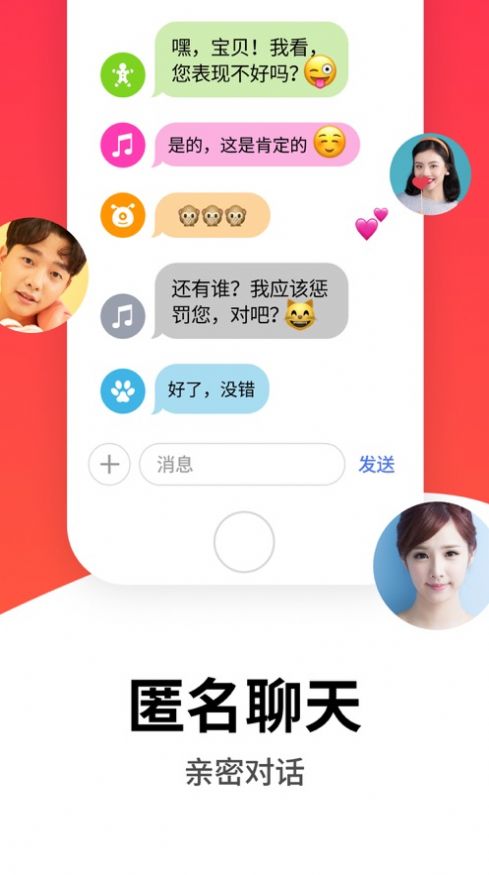 Love爱爱