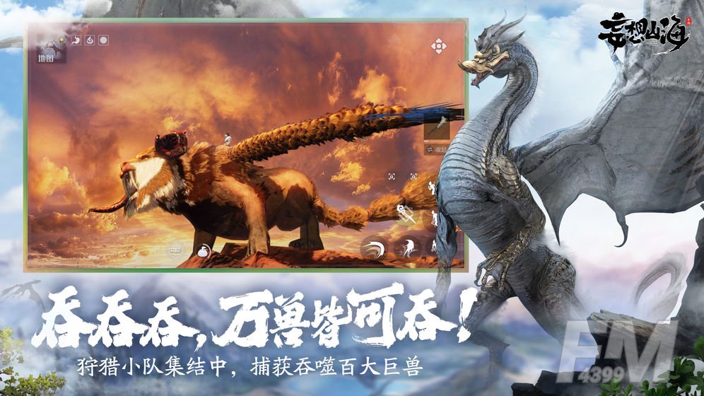 2021好玩的经营类手游推荐 考验你的经营能力