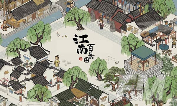 2021好玩的经营类手游推荐 考验你的经营能力