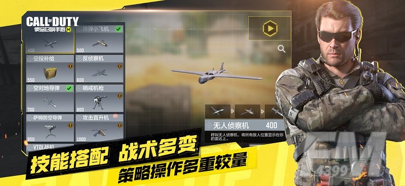 2021好玩的联机手游推荐 适合多人联机玩的游戏