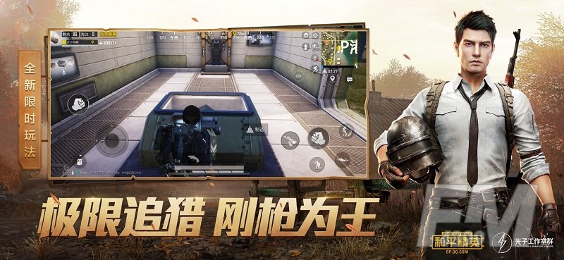 2021好玩的联机手游推荐 适合多人联机玩的游戏