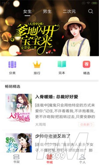 全网小说