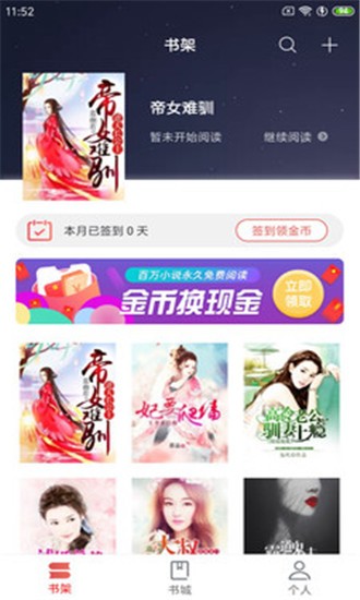 全网小说