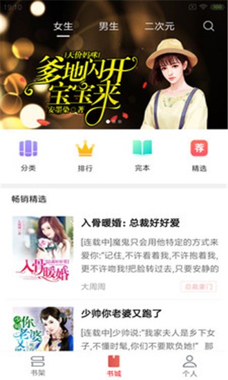 全网小说
