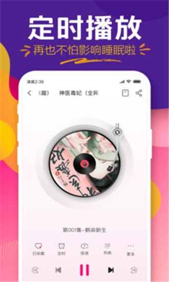 全网小说
