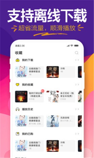 全网小说