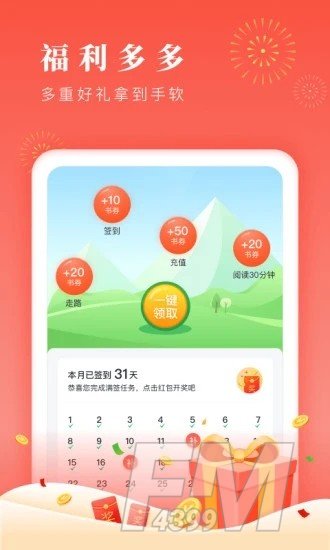 37看看