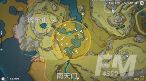 原神宝藏地9宝藏地10在哪？秘宝迷踪宝藏地9、10位置大全[多图]图片7