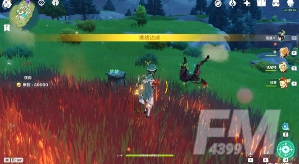 原神宝藏地9宝藏地10在哪？秘宝迷踪宝藏地9、10位置大全[多图]图片5