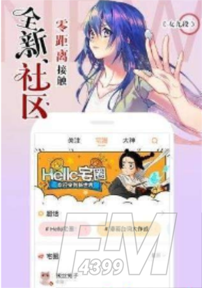 青草漫画