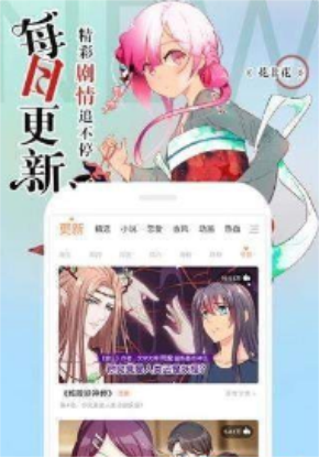 青草漫画