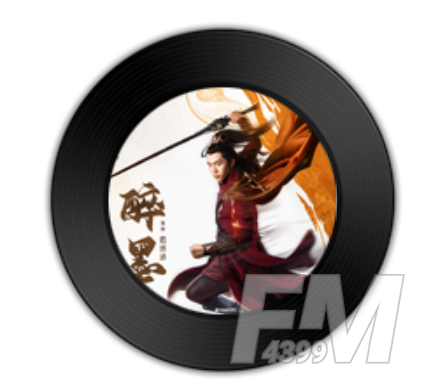 抖音缘再多一年再多一天醉墨你的容颜篆写成这一世的牵绊是什么歌 歌名介绍