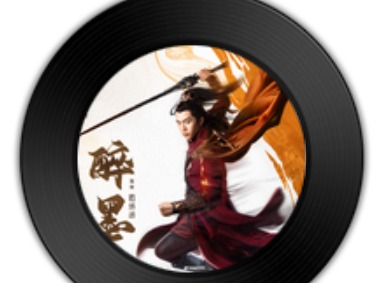 抖音缘再多一年再多一天醉墨你的容颜篆写成这一世的牵绊是什么歌 歌名介绍