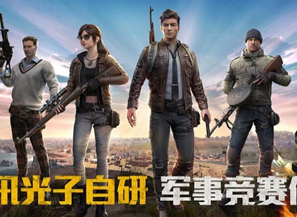 和平精英最新cdkey是什么 最新cdkey兑换码