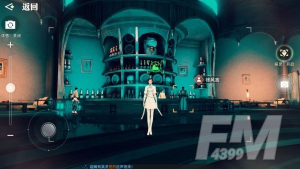 天谕手游拍照景点大全：美景入册风景点位置一览[多图]图片17