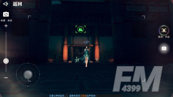 天谕手游拍照景点大全：美景入册风景点位置一览[多图]图片35