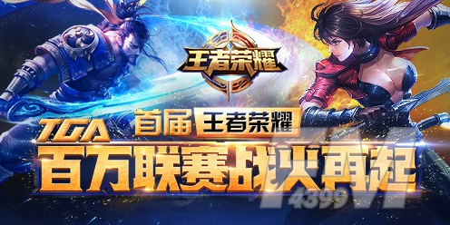 王者荣耀守卫峡谷第二阶段如何玩耍 守卫峡谷第二阶段玩法介绍