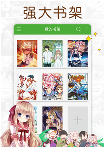 177pic漫画
