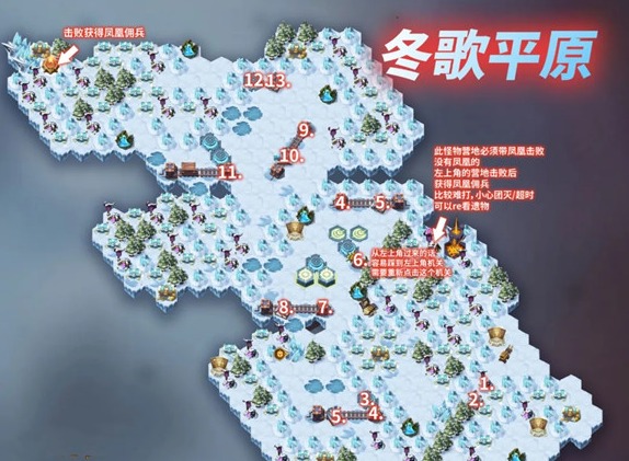 剑与远征冬歌冰原主神试炼完成攻略 试炼冬歌冰原通关路线阵容