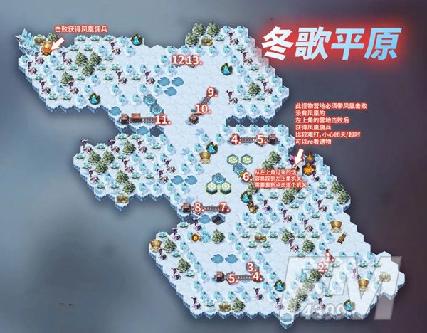 剑与远征主神试炼冬歌冰原攻略：试炼冬歌冰原通关路线阵容推荐[多图]图片1