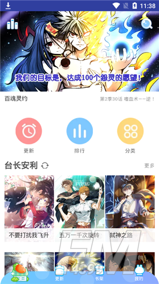 卡卡动漫