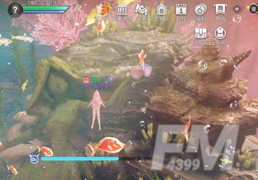 《天谕手游》人鱼之望位置分享