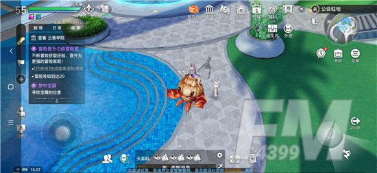 《天谕手游》蟹蟹自助车位置介绍