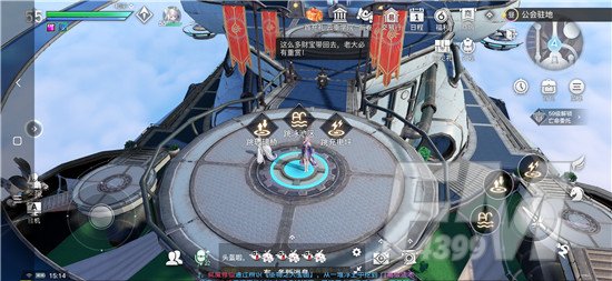 《天谕手游》蟹蟹自助车位置介绍