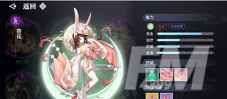 《天谕手游》玉虚英灵选择推荐