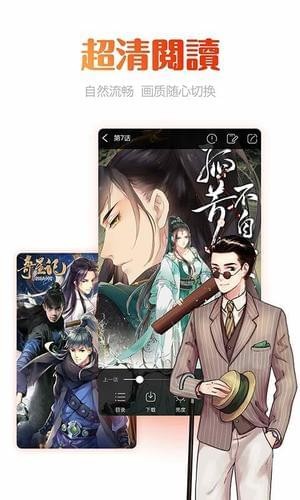 卡米嗑漫画截图