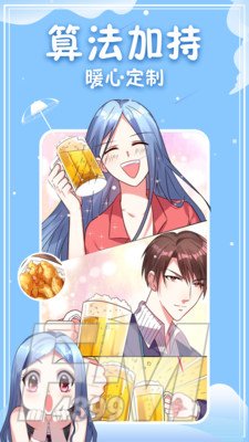 2KD漫画