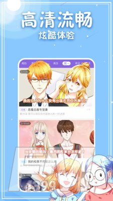 2KD漫画