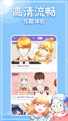 2KD漫画