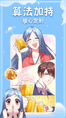 2KD漫画