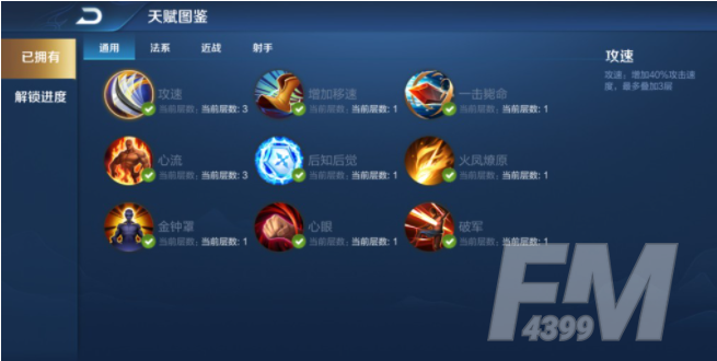 王者荣耀最终之战怎么打 最终之战阵容英雄选择
