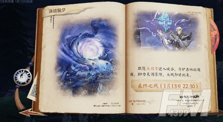 王者荣耀最终之战攻略：最终之战阵容英雄推荐[多图]图片1