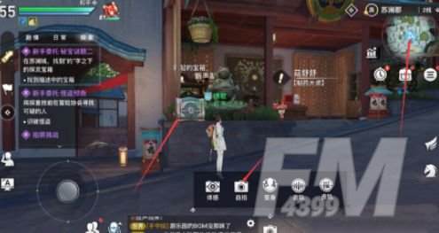 天谕手游秘宝谜题二在哪？秘宝谜题二约字宝箱位置一览[多图]图片1