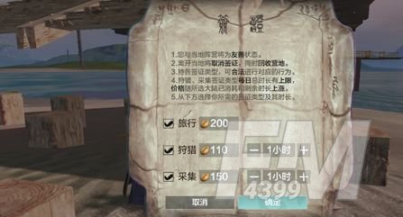 妄想山海异世接引人在哪 异世接引人位置坐标一览[多图]图片2