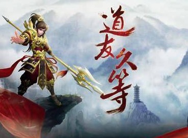 问道2021缉拿山贼答案 缉拿山贼答案攻略