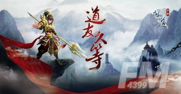 《问道》2021缉拿山贼答案攻略分享