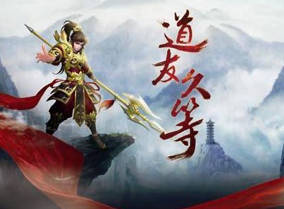 问道2021礼包兑换码有什么 礼包兑换码分享