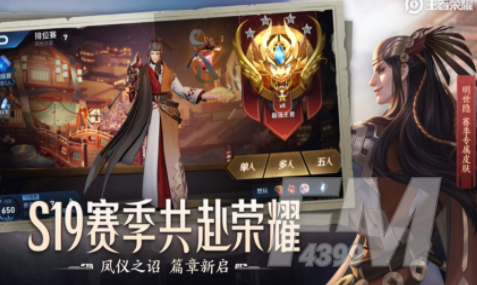 王者荣耀S22赛季段位继承 s22新赛季段位继承图解析