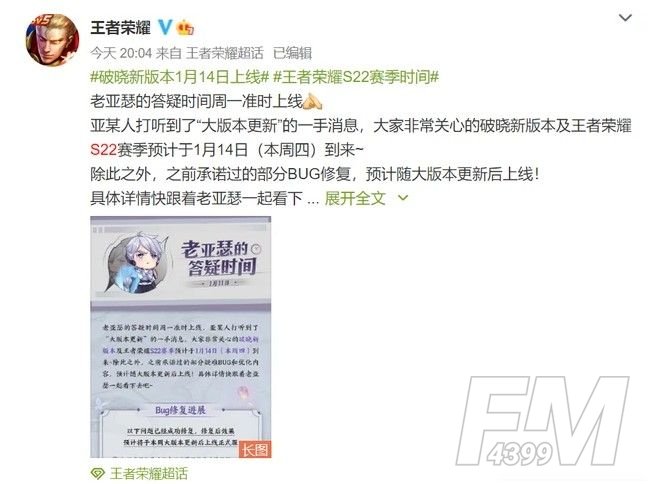 王者荣耀段位继承表最新22 s22新赛季段位继承图[多图]图片1