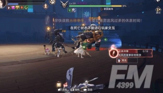 天谕手游怀柔的邀约巨大的怪物怎么打 怀柔的邀约巨大的怪物攻略[多图]图片3