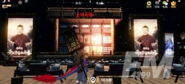 妄想山海白色星球在哪？白色星球位置介绍[多图]图片2